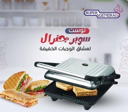 توست سوبر جنرال 1200 واط