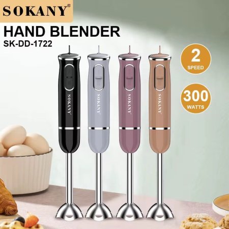 خلاط هرس طعام من skonya