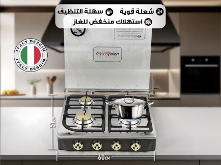 ظباخ 4 عيون راس نحاس