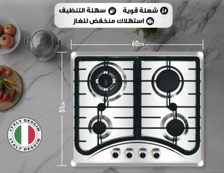 طباخ ستانلس جولدفيجن 4 عيون